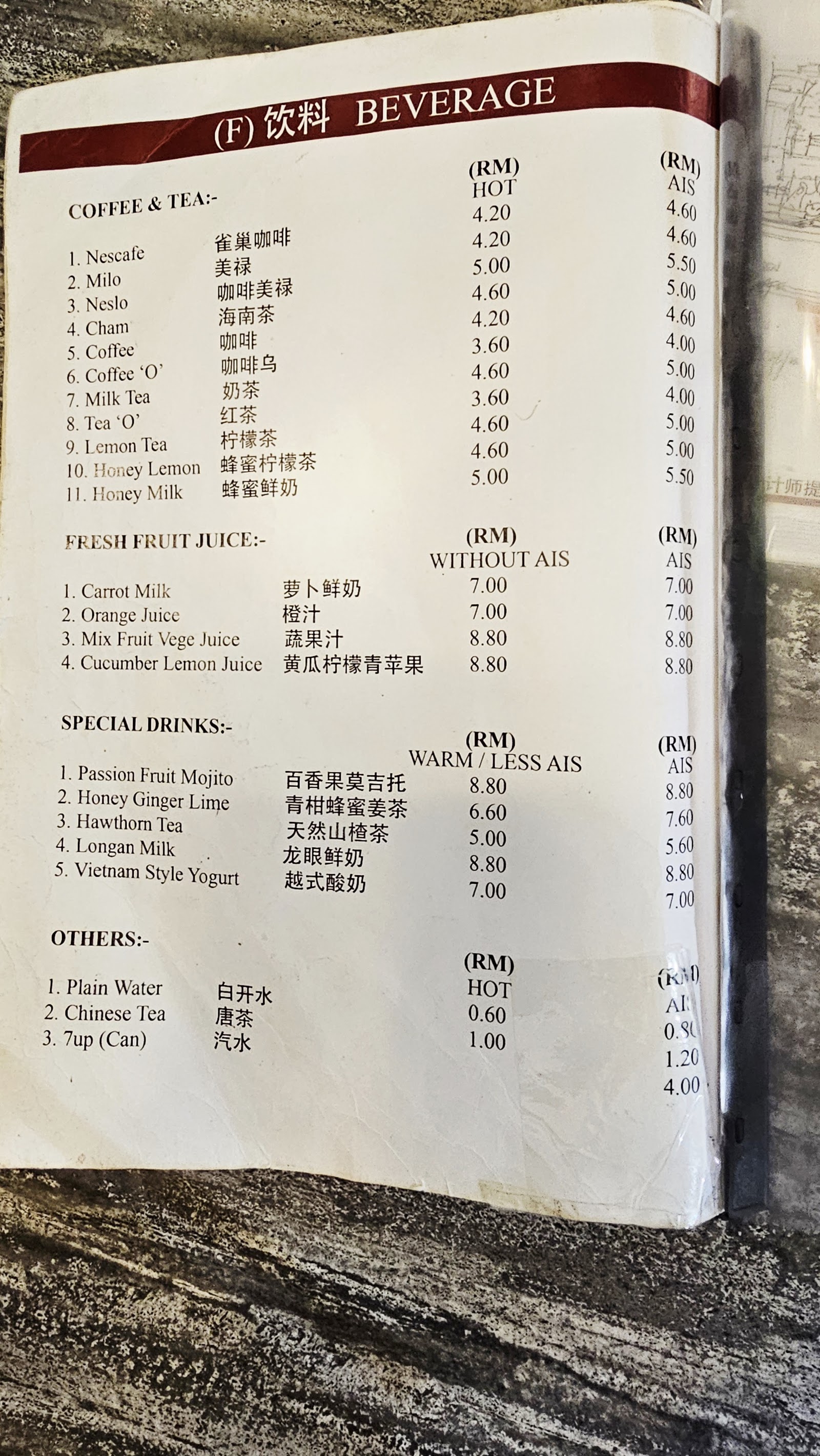 Wym Kitchen Vegetarian 捌面小廚 - 东北素食餐馆 菜单